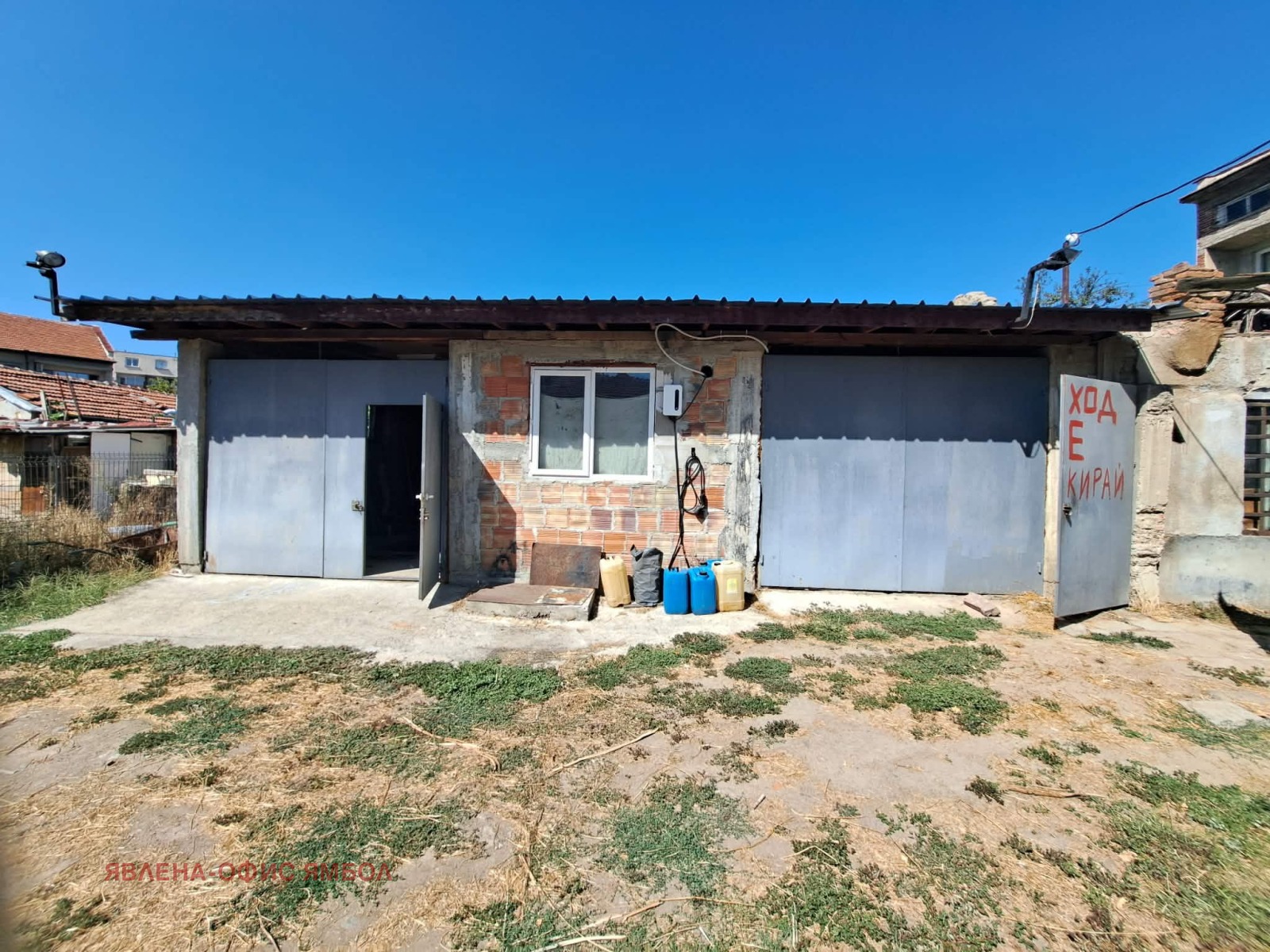 Продава ПАРЦЕЛ, гр. Ямбол, Каргон