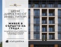 Продава  3-стаен град Пловдив , Кършияка , 112 кв.м | 18995383