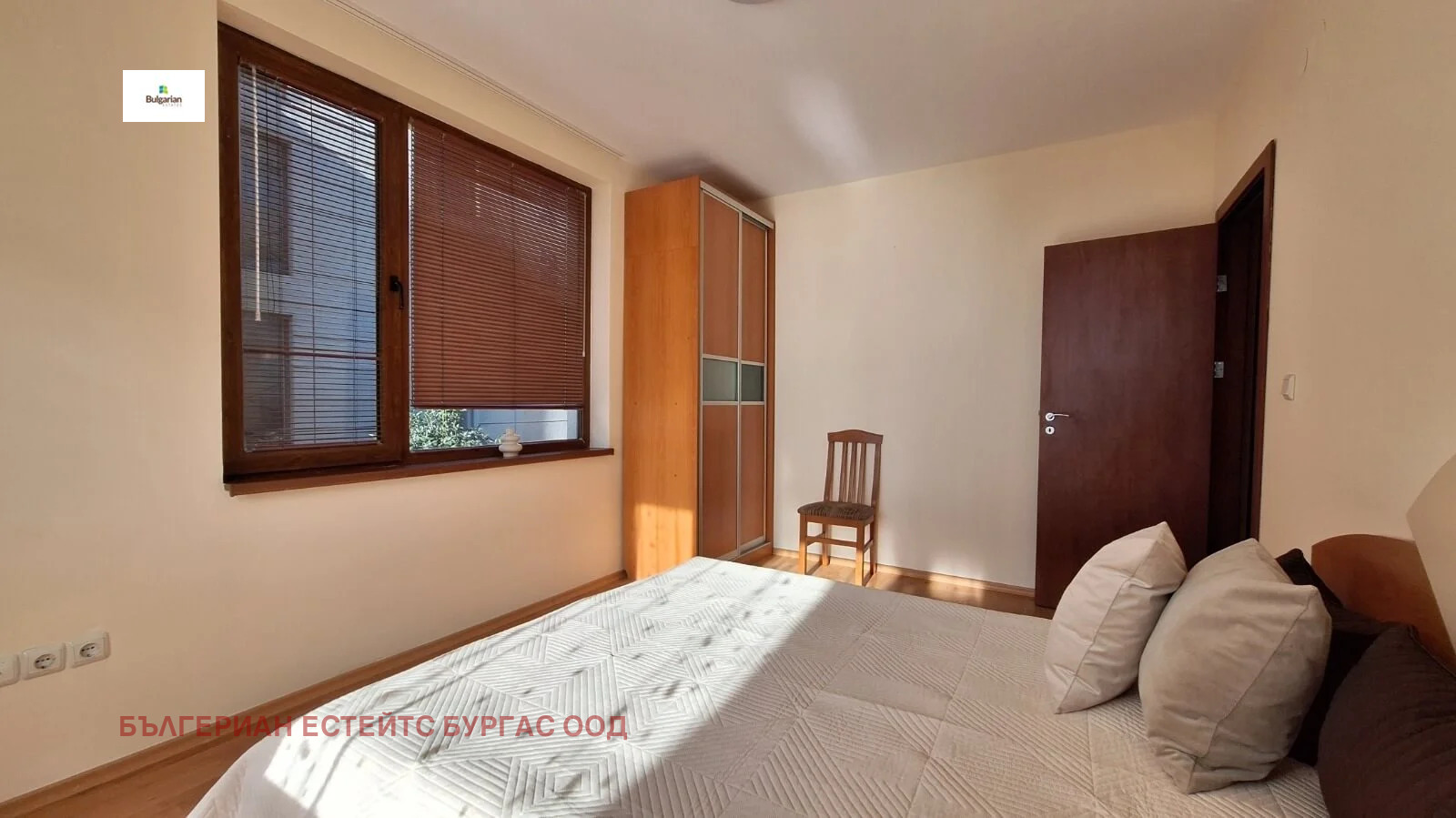 ������� 2-����� | Imot.bg � ����������� 11