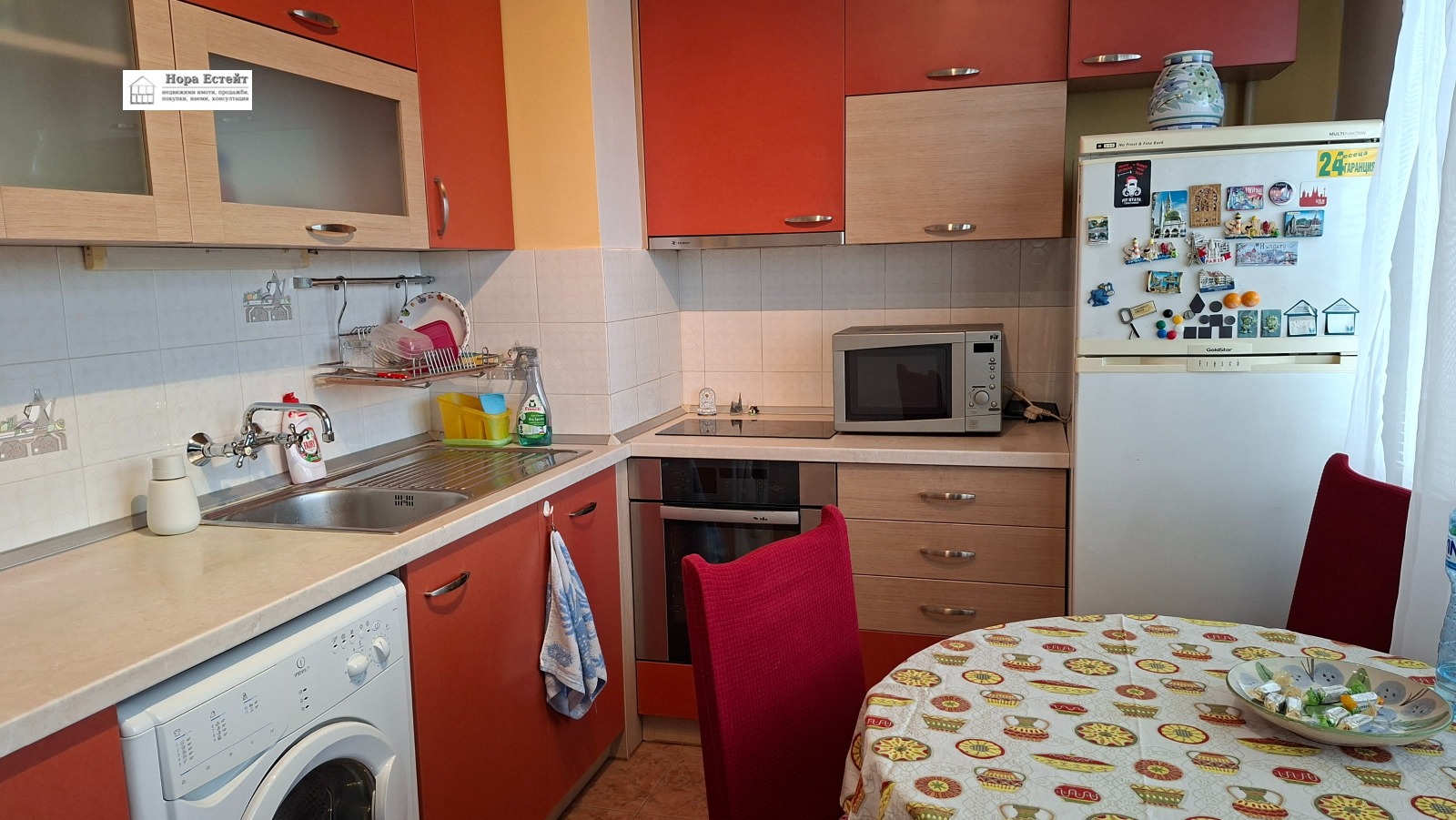 ������� 2-����� | Imot.bg � ����������� 15