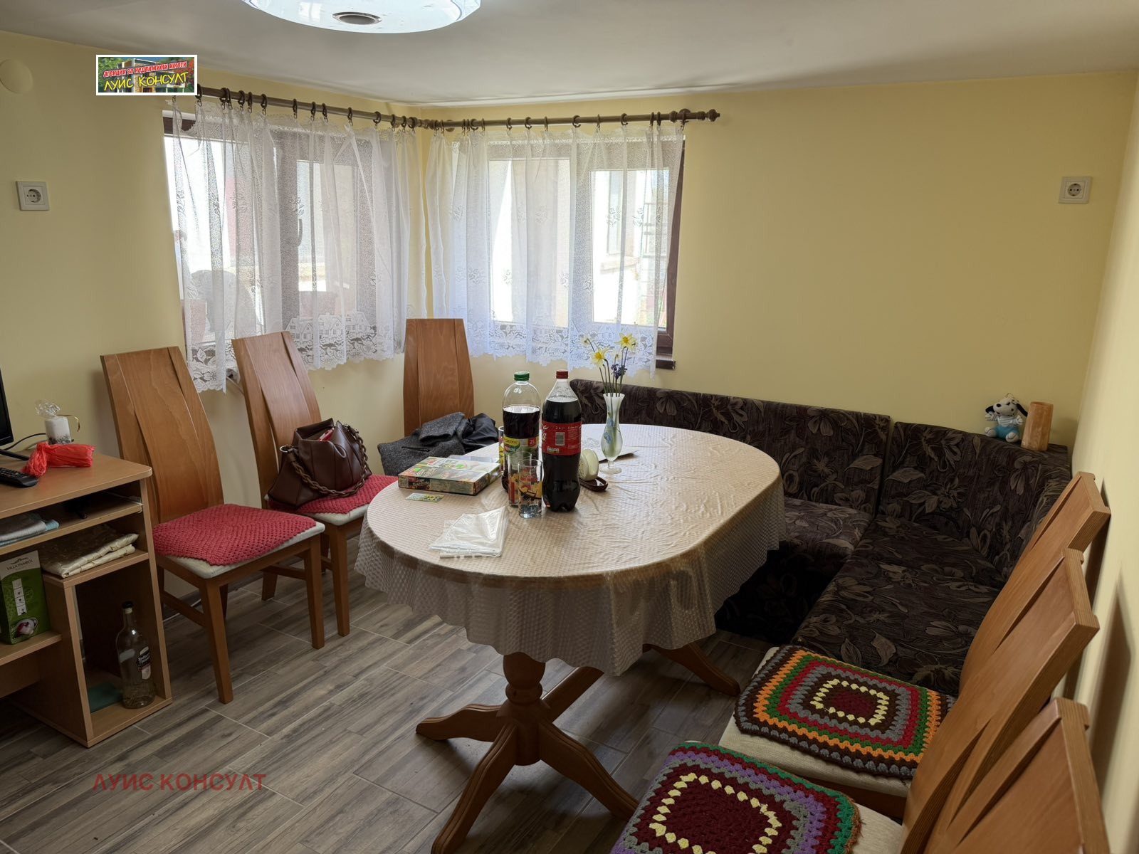 ������� ���� | Imot.bg � ����������� 6