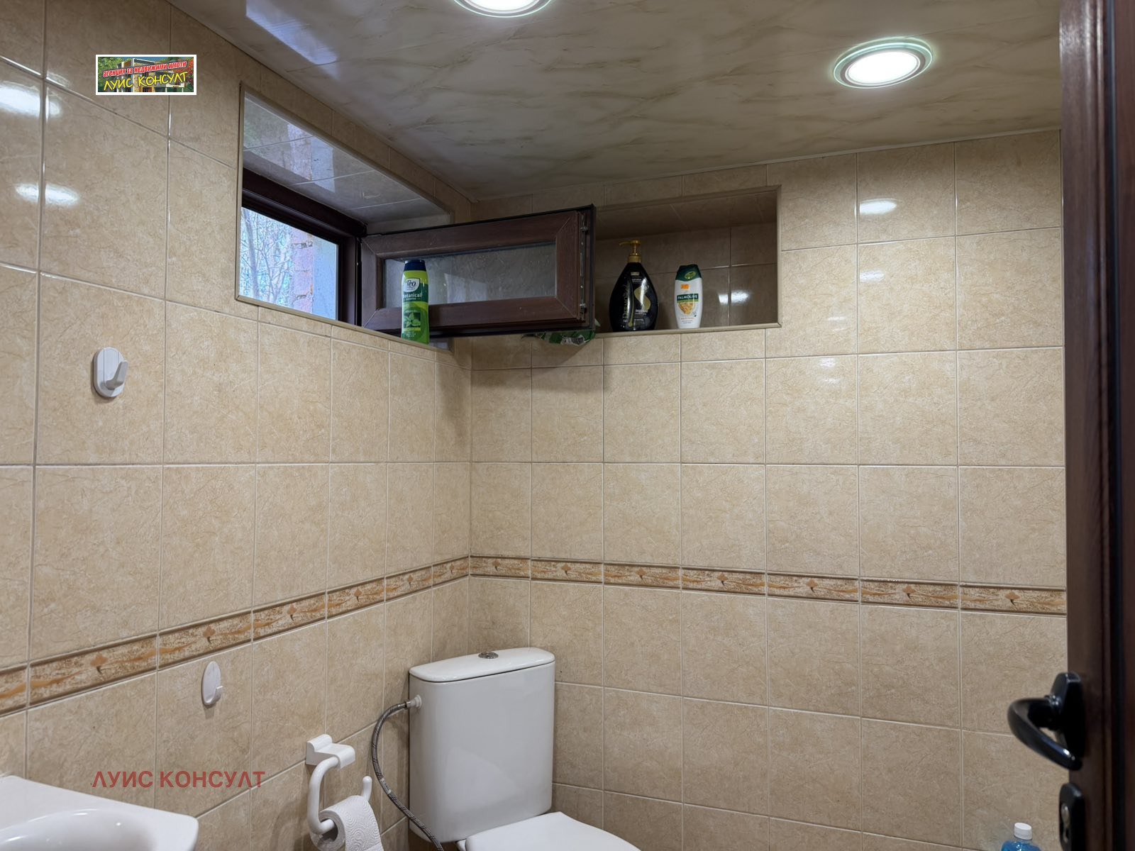 ������� ���� | Imot.bg � ����������� 11