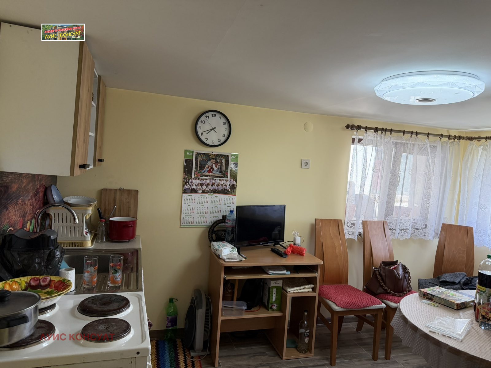 ������� ���� | Imot.bg � ����������� 8