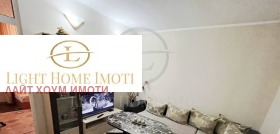 2-СТАЕН, 48 m2