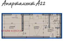 Na sprzedaż 1 sypialnia
