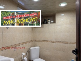 ������� ���� | Imot.bg � ����� ������ 11