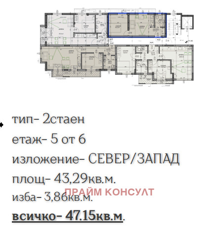 Til salgs  1 soverom Plovdiv , Hristo Smirnenski , 47 kvm | 36643213 - bilde [2]