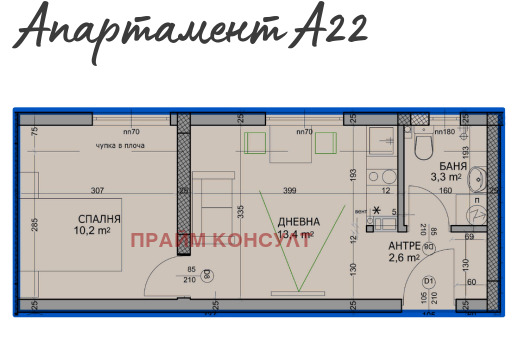 Продава 2-СТАЕН, град Пловдив, Христо Смирненски • 72850 € / 142482.22 лв. • 24297803 1