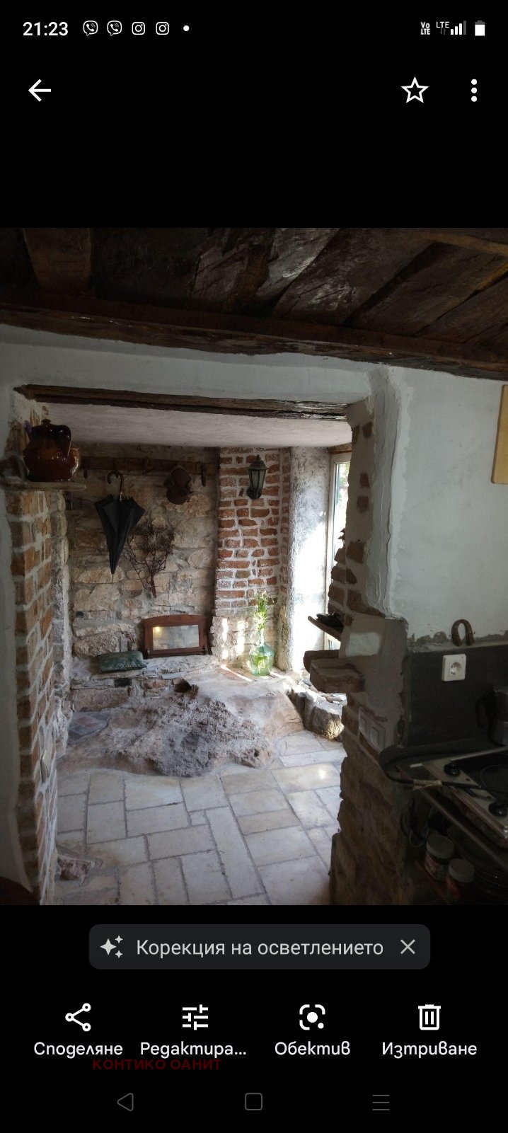 À vendre  Maison région Lovetch , Karloukovo , 110 m² | 73342109 - image [4]