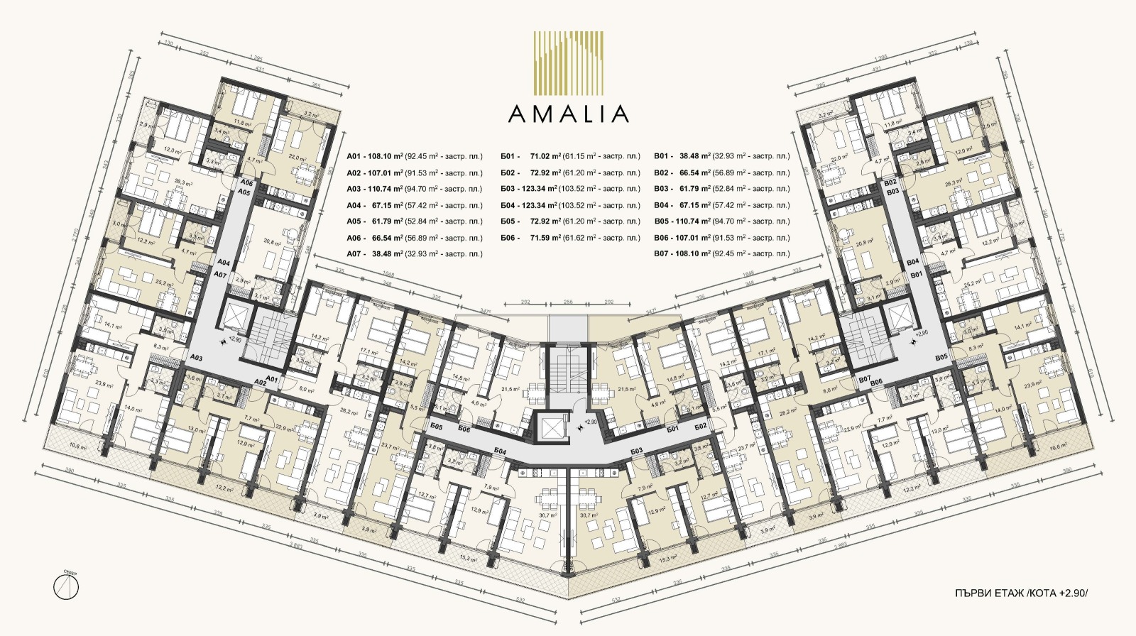 Продава 2-СТАЕН, гр. София, Овча купел 2, снимка 2 - Апартаменти - 54513355