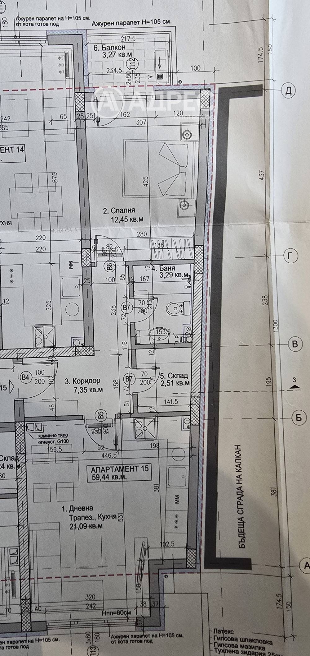 Продава 2-СТАЕН, гр. София, Модерно предградие, снимка 3 - Апартаменти - 56070884