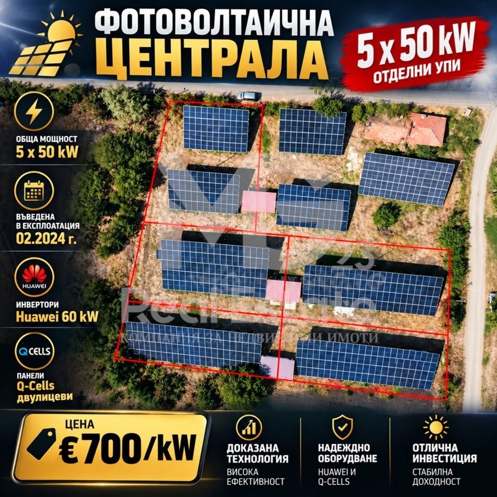 Продава ПАРЦЕЛ, с. Желязово, област Бургас