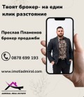 Продава 2-СТАЕН, гр. Варна, Възраждане 3, снимка 4
