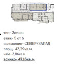 Продава 2-СТАЕН, град Пловдив, Христо Смирненски • 72850 € / 142482.22 лв. • 24297803 2