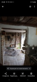 Продава КЪЩА, област Ловеч, с. Карлуково • 33000 € • 72607389 — Holmes.bg