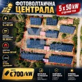 Продава ПАРЦЕЛ, област Бургас, с. Желязово • 175000 € • 55844292 1