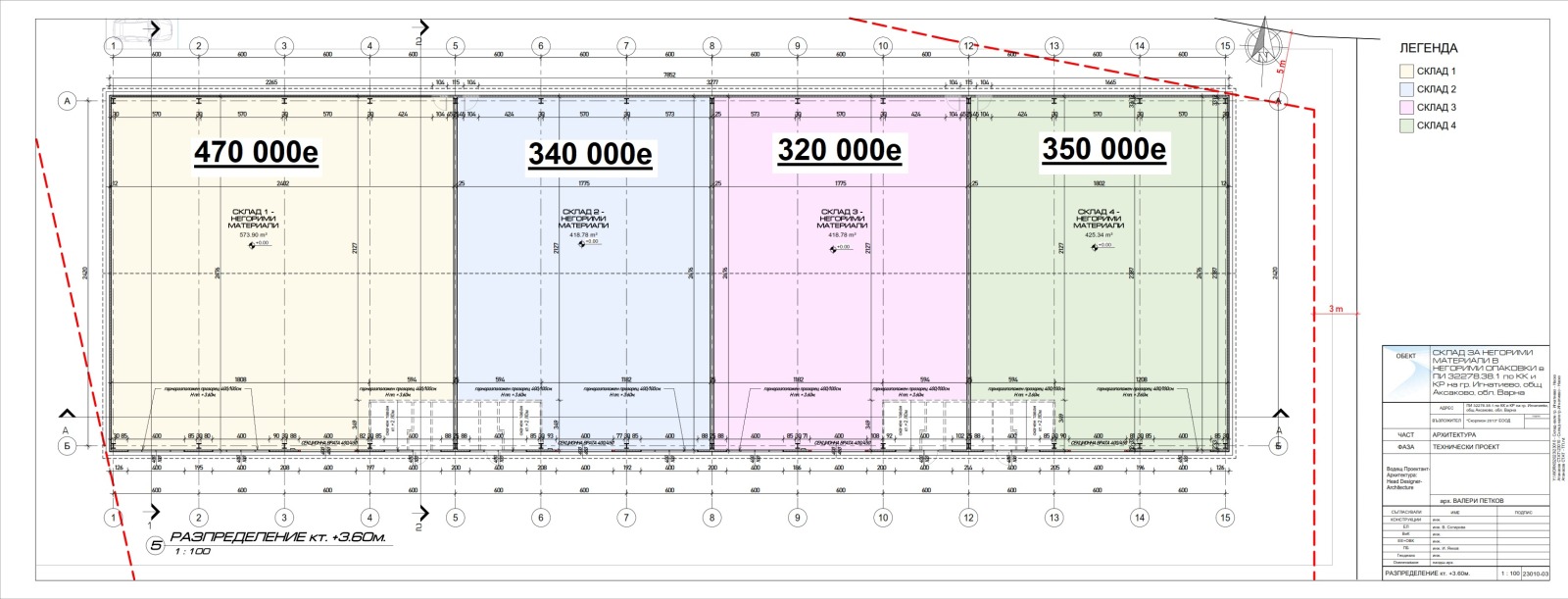 Продава ПРОМ. ПОМЕЩЕНИЕ | Imot.bg — изображение 3