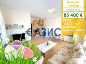 ����� ������� 2-�����,��. �������, ������ ������