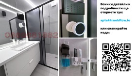  4- | Imot.bg    9