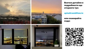  4- | Imot.bg    3