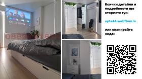  4- | Imot.bg    7