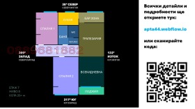  4- | Imot.bg    13