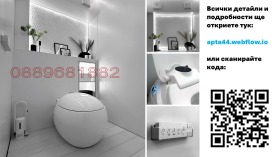  4- | Imot.bg    10