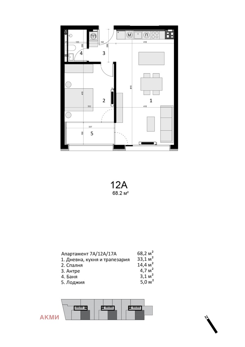 Продаја  1 спаваћа соба Софија , Витоша , 78 м2 | 89355687 - слика [2]