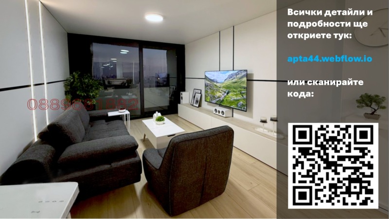Продава  4-стаен град Стара Загора , Център , 112 кв.м | 51486110 - изображение [4]