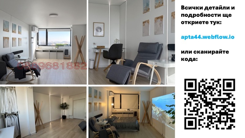 Продава  4-стаен град Стара Загора , Център , 112 кв.м | 51486110 - изображение [8]
