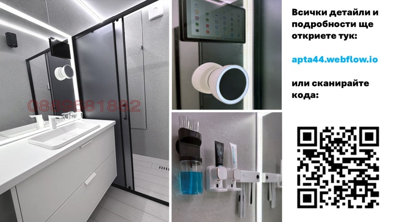 Продава  4-стаен град Стара Загора , Център , 112 кв.м | 51486110 - изображение [9]