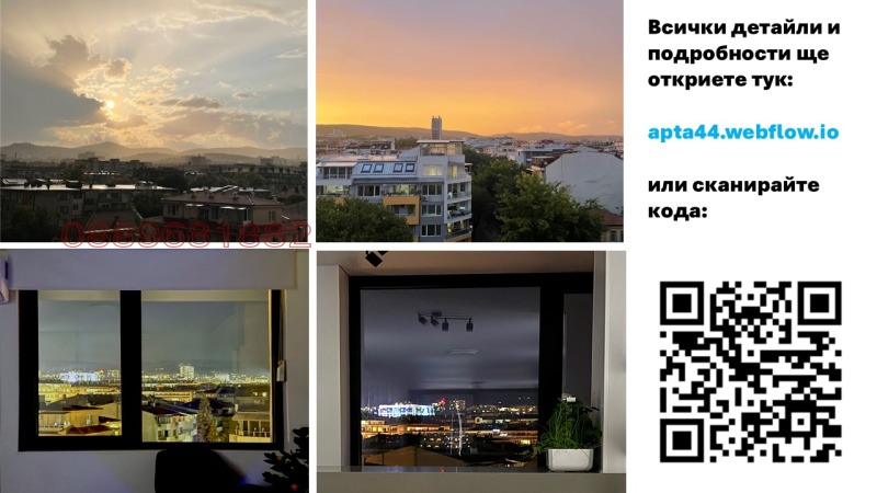 Продава  4-стаен град Стара Загора , Център , 112 кв.м | 51486110 - изображение [3]
