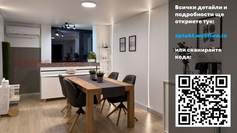 Продава  4-стаен град Стара Загора , Център , 112 кв.м | 51486110 - изображение [5]