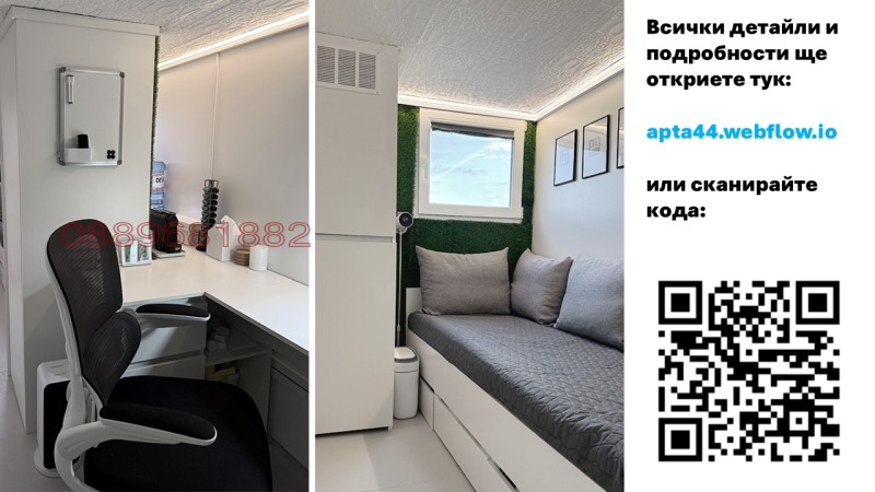 Продава  4-стаен град Стара Загора , Център , 112 кв.м | 51486110 - изображение [12]