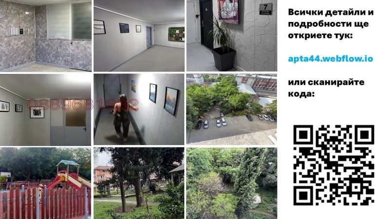 Продава  4-стаен град Стара Загора , Център , 112 кв.м | 51486110 - изображение [14]