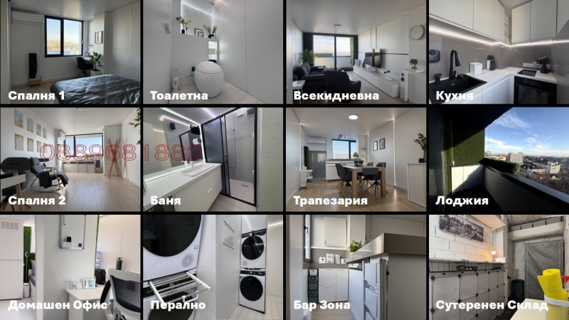 Продава  4-стаен град Стара Загора , Център , 112 кв.м | 51486110 - изображение [2]