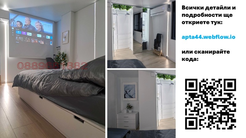 Продава  4-стаен град Стара Загора , Център , 112 кв.м | 51486110 - изображение [7]