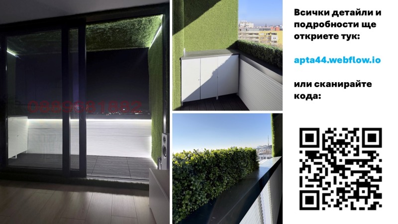 Продава  4-стаен град Стара Загора , Център , 112 кв.м | 51486110 - изображение [11]