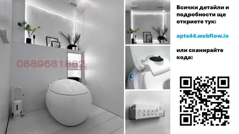 Продава  4-стаен град Стара Загора , Център , 112 кв.м | 51486110 - изображение [10]