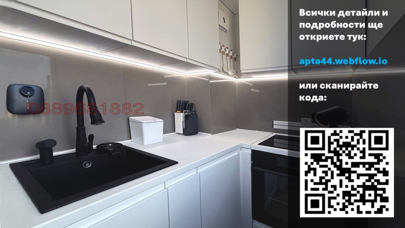 Продава  4-стаен град Стара Загора , Център , 112 кв.м | 51486110 - изображение [6]