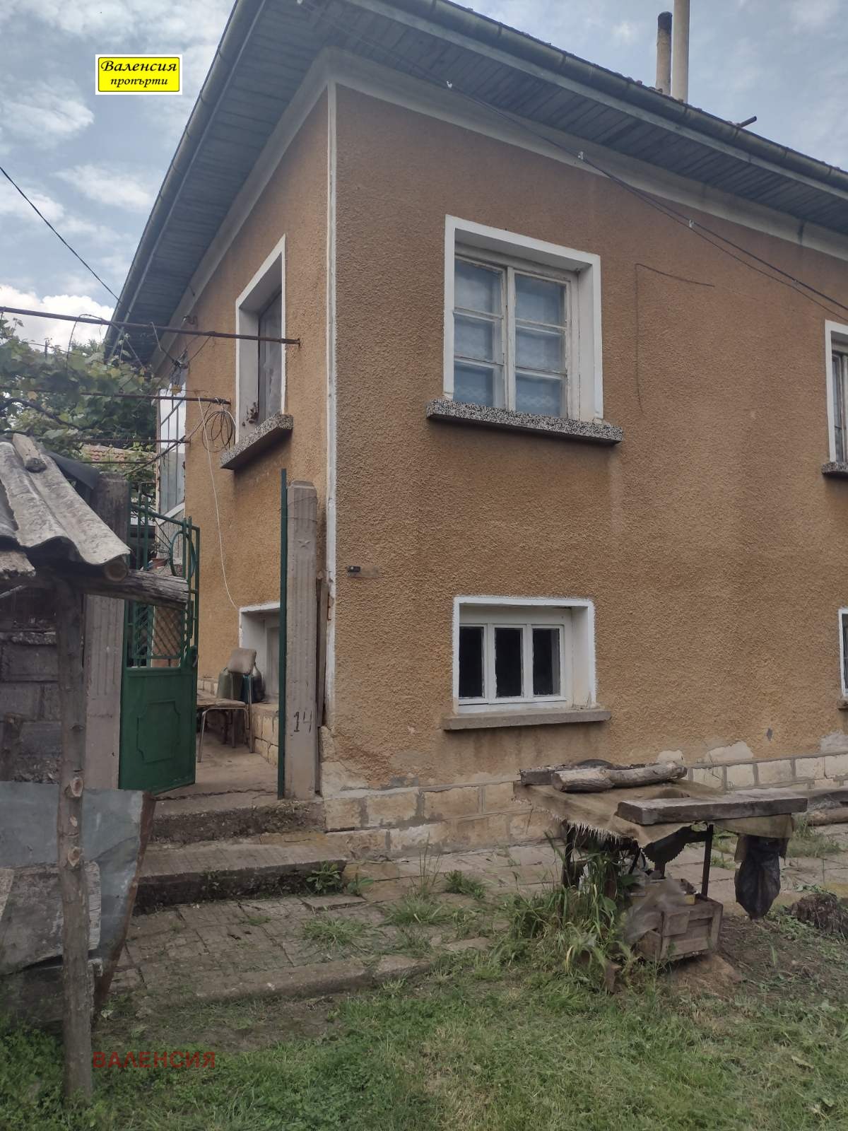 Продава КЪЩА, с. Галатин, област Враца, снимка 2 - Къщи - 48625328