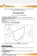 Продава ПАРЦЕЛ, с. Лява река, област Стара Загора, снимка 1
