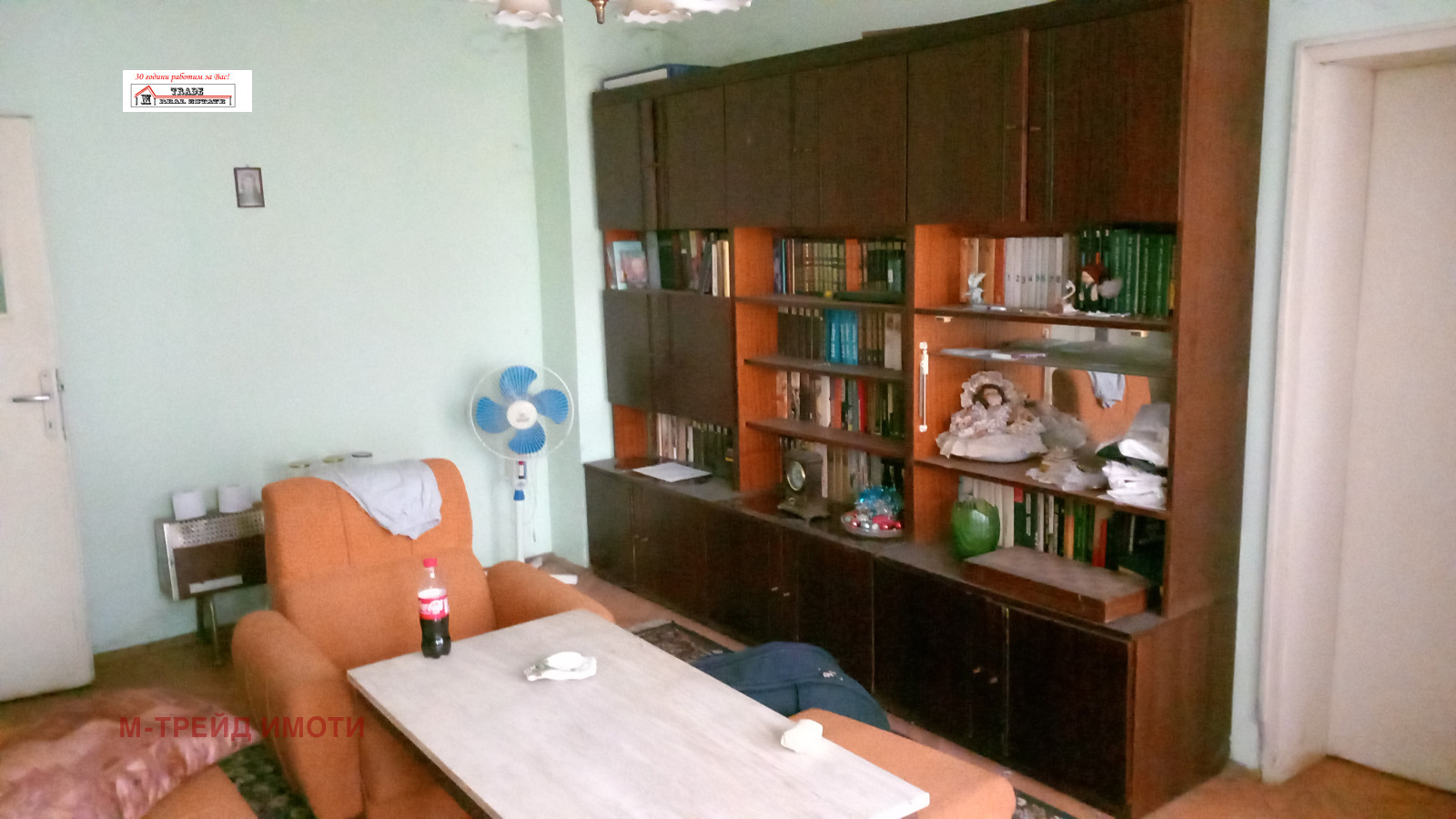 ������� 2-����� | Imot.bg � ����������� 3