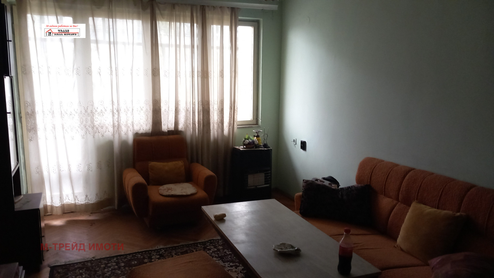 ������� 2-����� | Imot.bg � ����������� 8