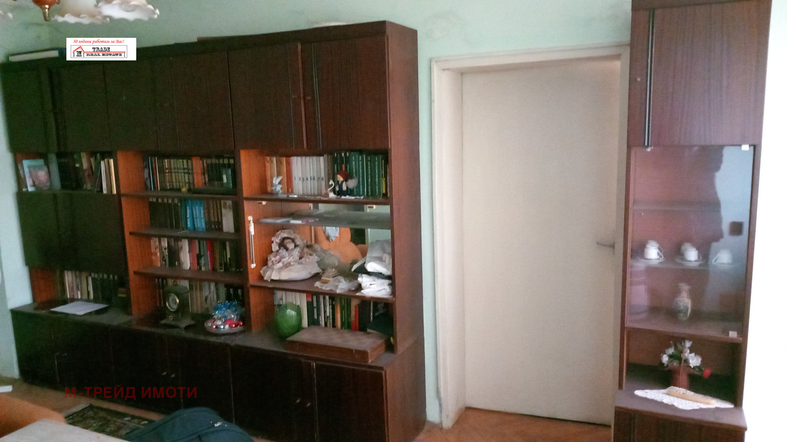 ������� 2-����� | Imot.bg � ����������� 4