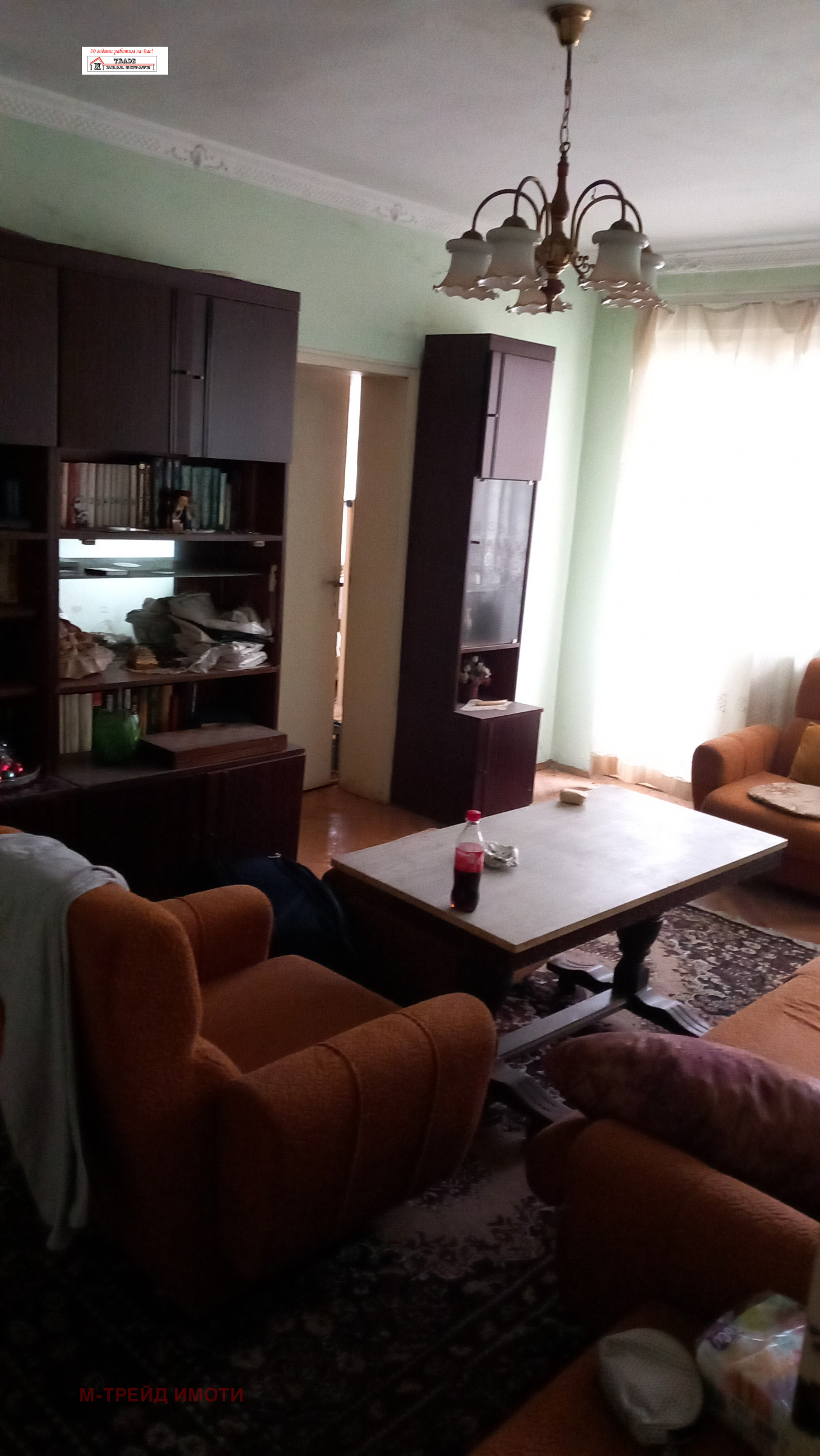 ������� 2-����� | Imot.bg � ����������� 2