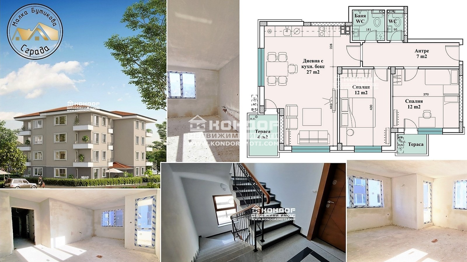 ������� 3-����� | Imot.bg � ����������� 1