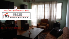 ������� 2-����� | Imot.bg � ����� ������ 9