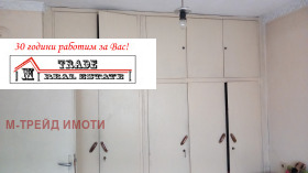 ������� 2-����� | Imot.bg � ����� ������ 6