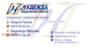 ������� 2-����� | Imot.bg � ����� ������ 7